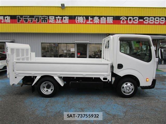 Nissan ATLAS 2015-11 1345621-2
