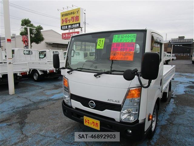 Nissan ATLAS 2019-03 1353312-0