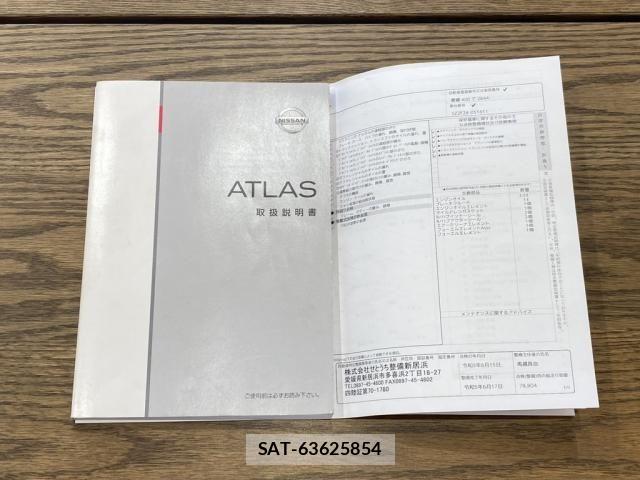 Nissan ATLAS 2014-05 1584282-29