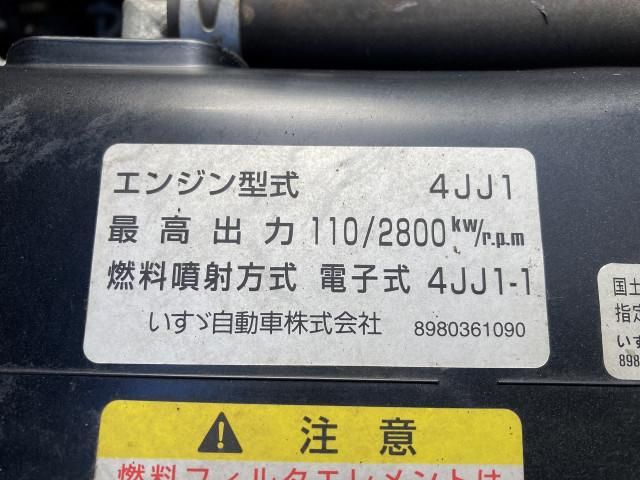 Nissan ATLAS 2009-01 2709235-7