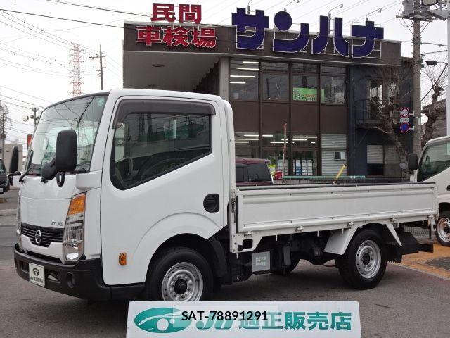 Nissan ATLAS 2017-04 3355505-0