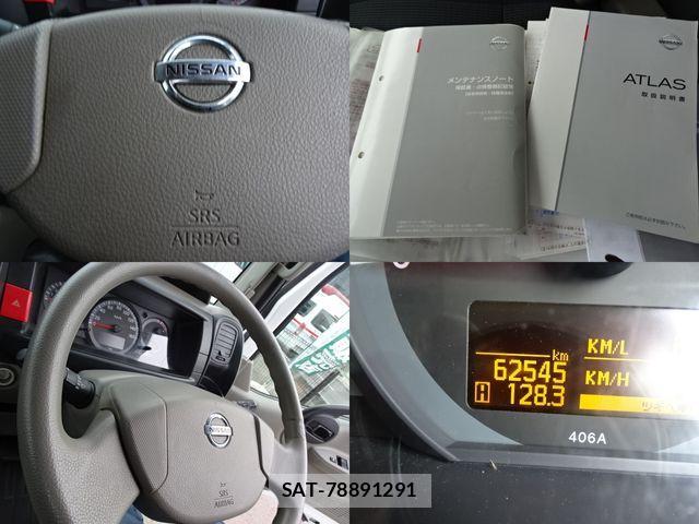 Nissan ATLAS 2017-04 3355505-19