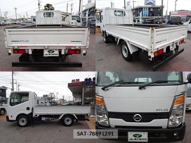 Nissan ATLAS 2017-04 3355505-2