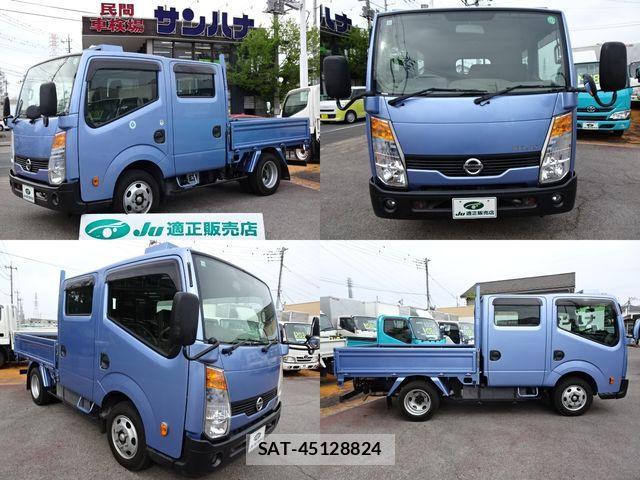 Nissan ATLAS 2015-12 3420267-0