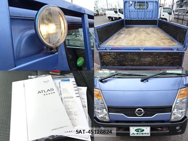 Nissan ATLAS 2015-12 3420267-5