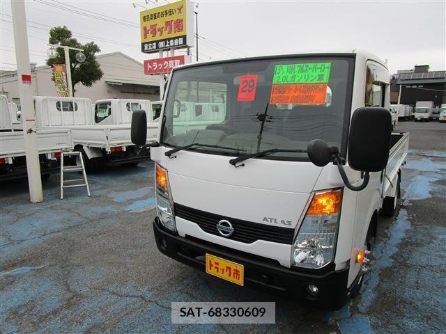 Nissan ATLAS 2017-05 4138540-0