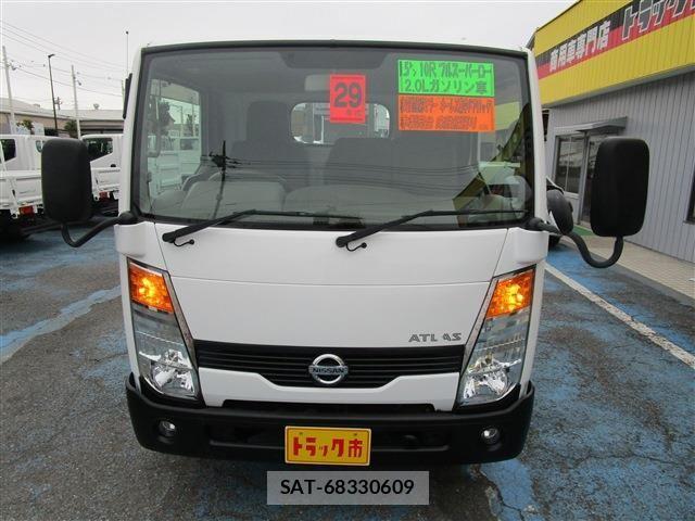 Nissan ATLAS 2017-05 4138540-1