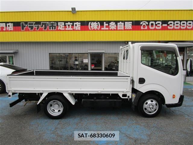 Nissan ATLAS 2017-05 4138540-2