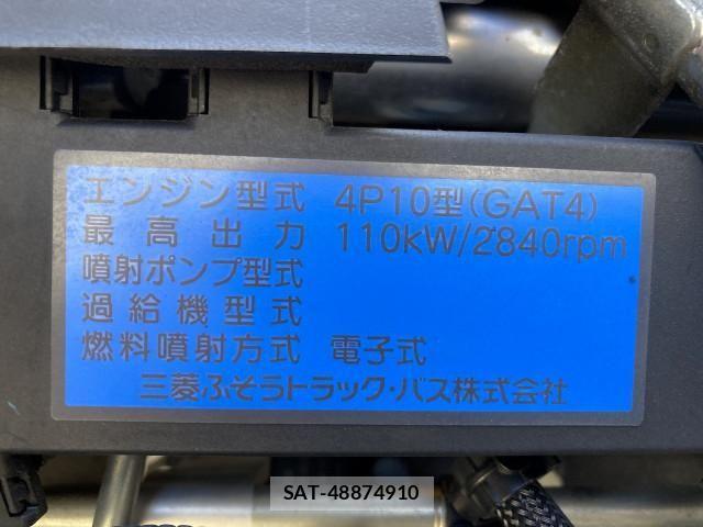 Nissan ATLAS 2019-03 4586801-7