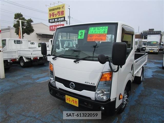 Nissan ATLAS 2021-03 4638022-0