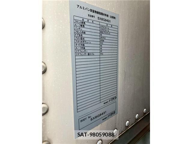 Nissan ATLAS 2015-11 4751214-22