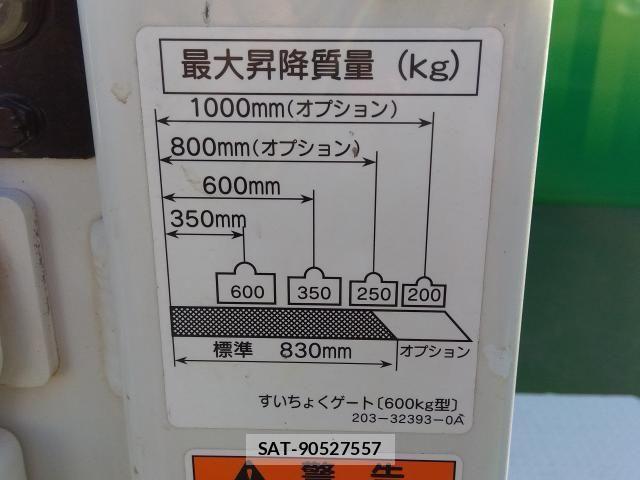 Nissan ATLAS 2019-04 4751193-4