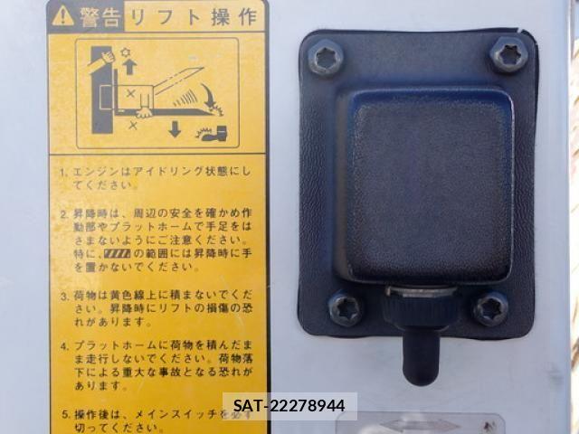 Nissan ATLAS 2016-01 4751204-9