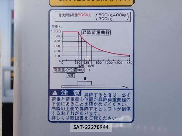 Nissan ATLAS 2016-01 4751204-8