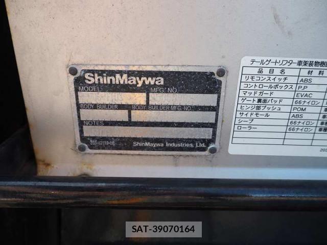 Nissan ATLAS 2014-07 4751188-18