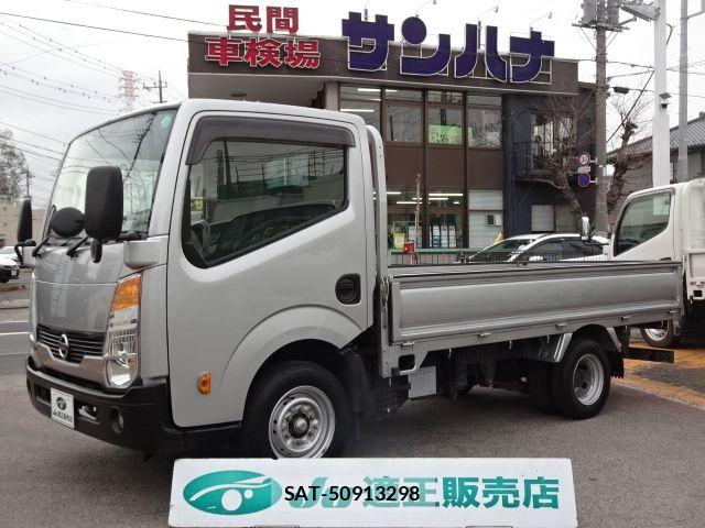 Nissan ATLAS 2015-04 4929646-0