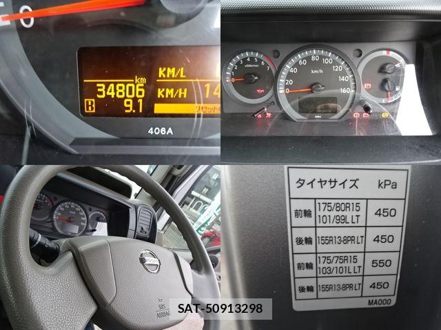 Nissan ATLAS 2015-04 4929646-12