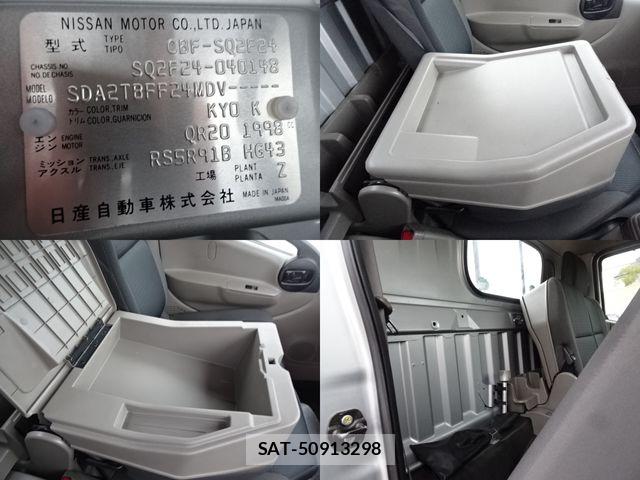 Nissan ATLAS 2015-04 4929646-13