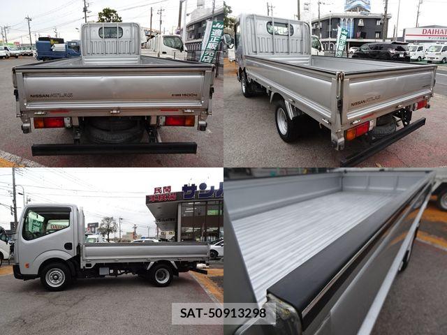 Nissan ATLAS 2015-04 4929646-2