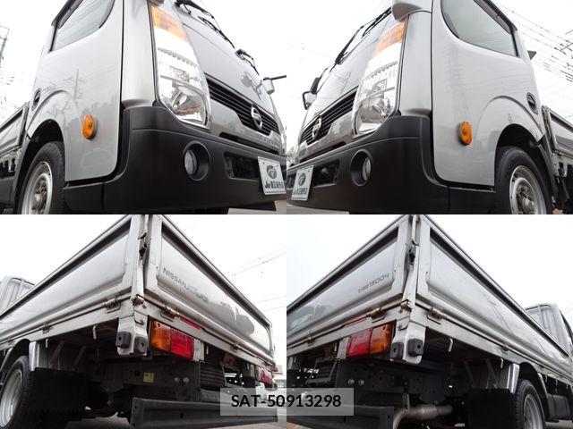 Nissan ATLAS 2015-04 4929646-3