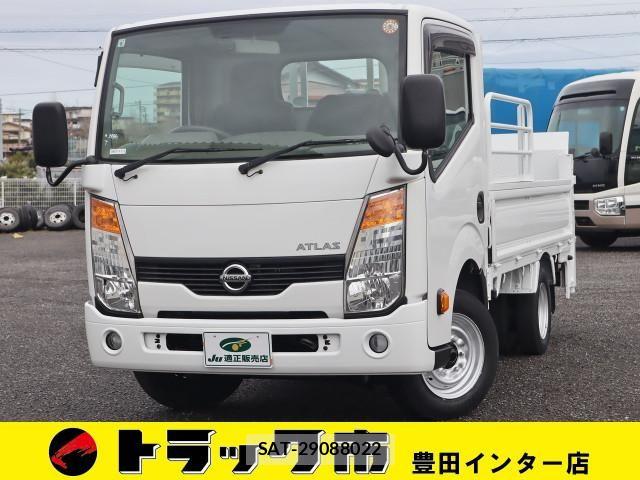 Nissan ATLAS 2019-09 5860277-0