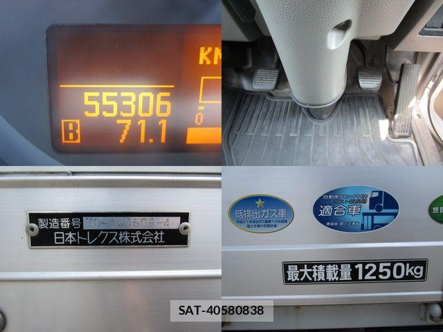 Nissan ATLAS 2015-04 5860282-14