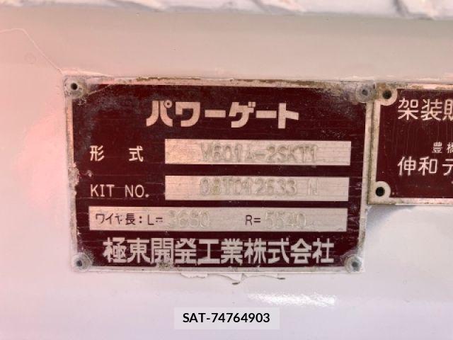 Nissan ATLAS 2008-02 5860280-6