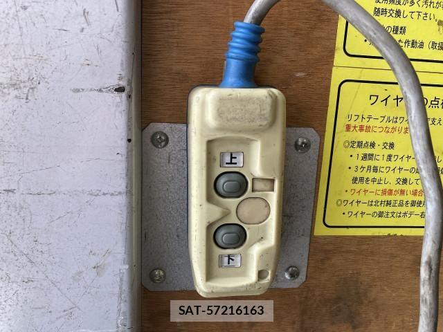Nissan ATLAS 2020-03 5860271-26