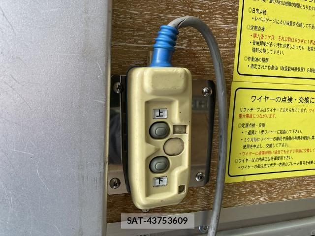 Nissan ATLAS 2015-12 5860278-27