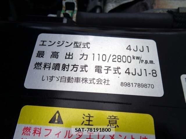 Nissan ATLAS 2013-02 6009268-24