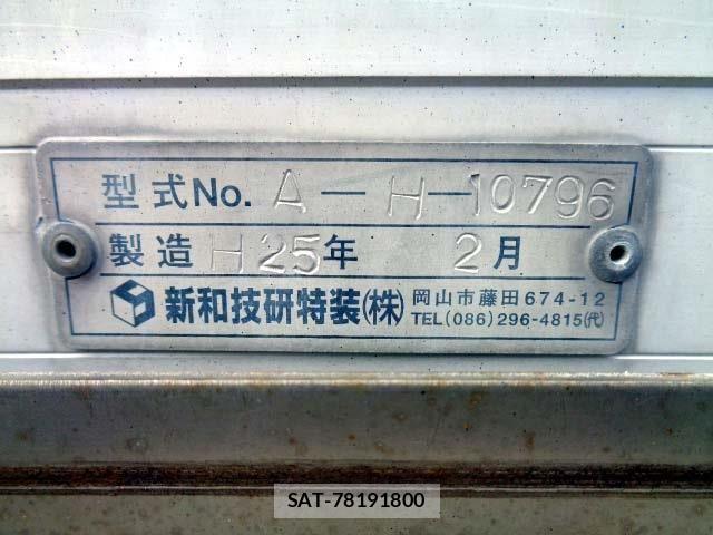 Nissan ATLAS 2013-02 6009268-25