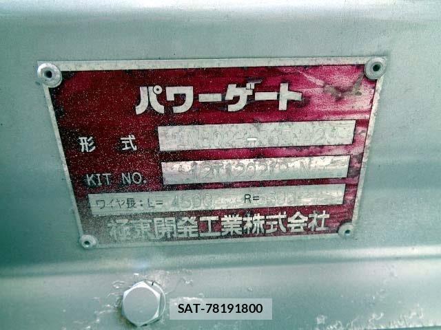 Nissan ATLAS 2013-02 6009268-26