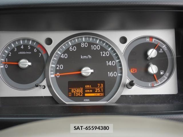 Nissan ATLAS 2020-02 6009275-3
