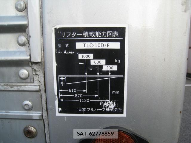 Nissan ATLAS 2018-12 6211655-13