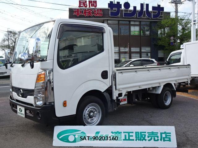 Nissan ATLAS 2018-02 6242129-0