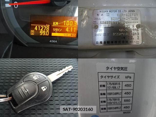 Nissan ATLAS 2018-02 6242129-13