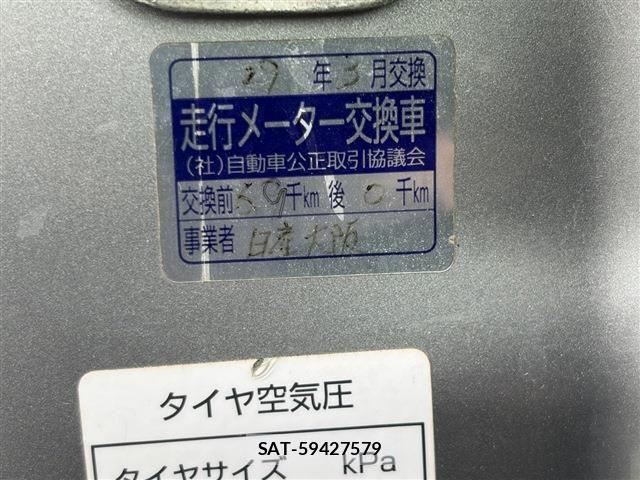 Nissan ATLAS 2010-02 6610558-24