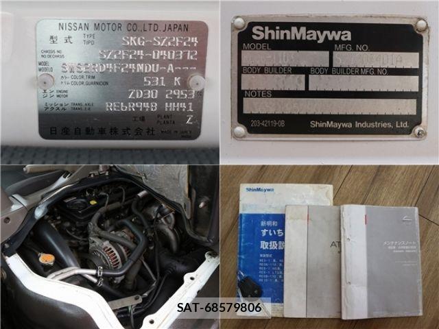 Nissan ATLAS 2012-04 6715638-16