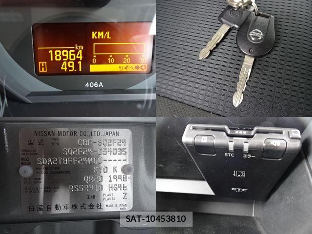 Nissan ATLAS 2020-09 6750880-17