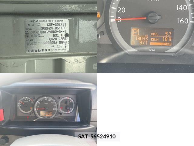Nissan ATLAS 2021-03 6902113-15