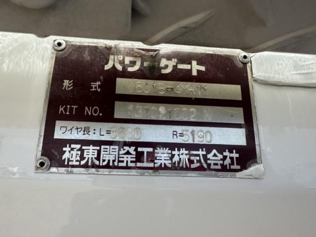 Nissan ATLAS 2013-03 6919880-25