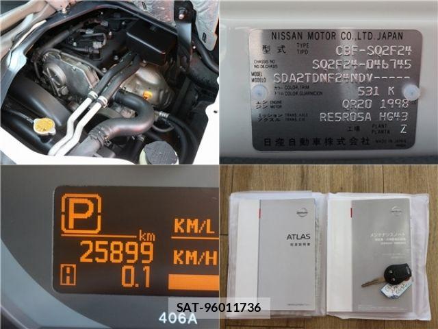 Nissan ATLAS 2018-03 6989027-20