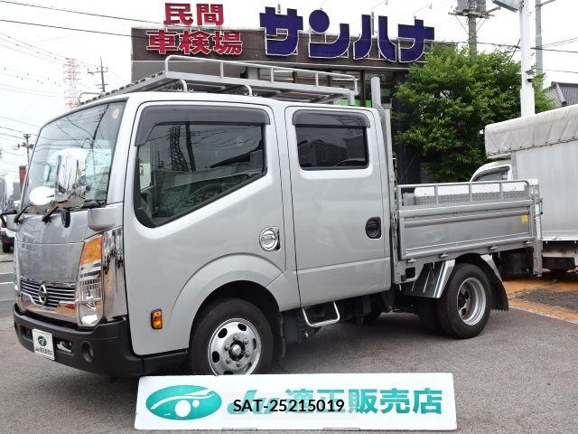 Nissan ATLAS 2019-11 7249821-0