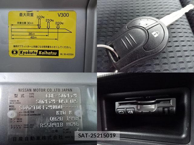 Nissan ATLAS 2019-11 7249821-23