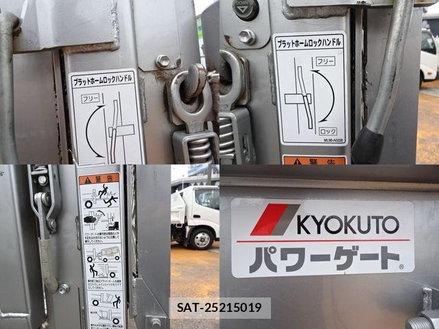 Nissan ATLAS 2019-11 7249821-8