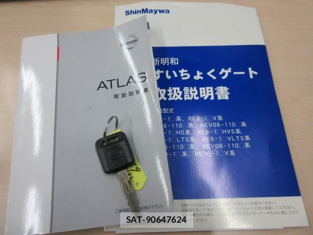 Nissan ATLAS 2017-04 7249815-4