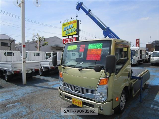 Nissan ATLAS 2017-10 7249812-0