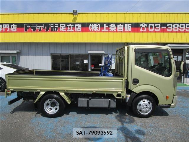 Nissan ATLAS 2017-10 7249812-2