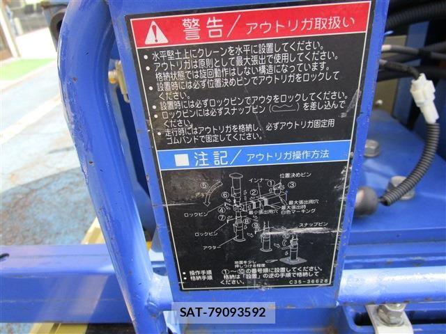 Nissan ATLAS 2017-10 7249812-8