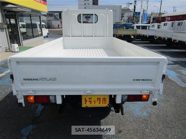 Nissan ATLAS 2012-07 7271532-4